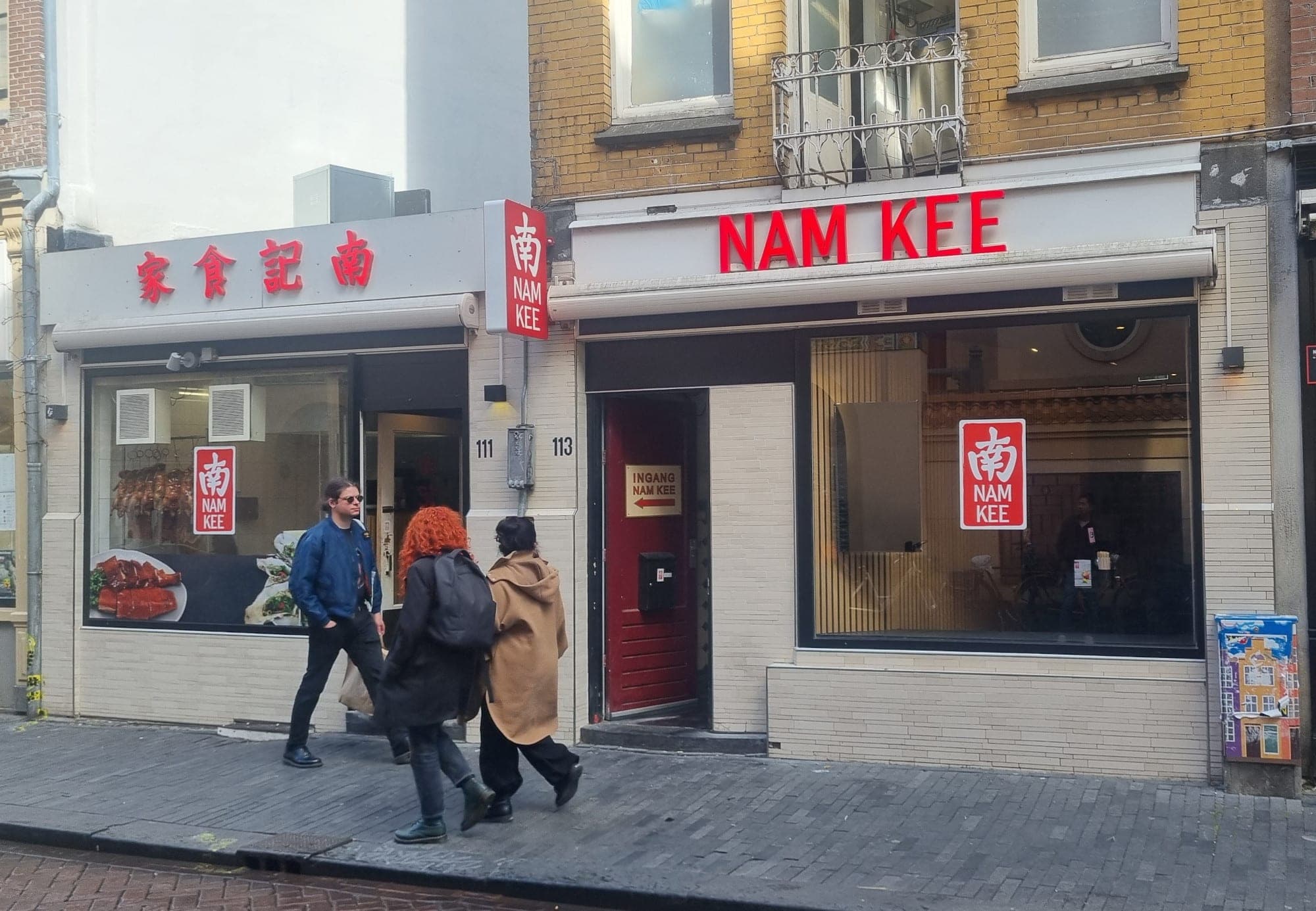 Nam Kee, photo 2