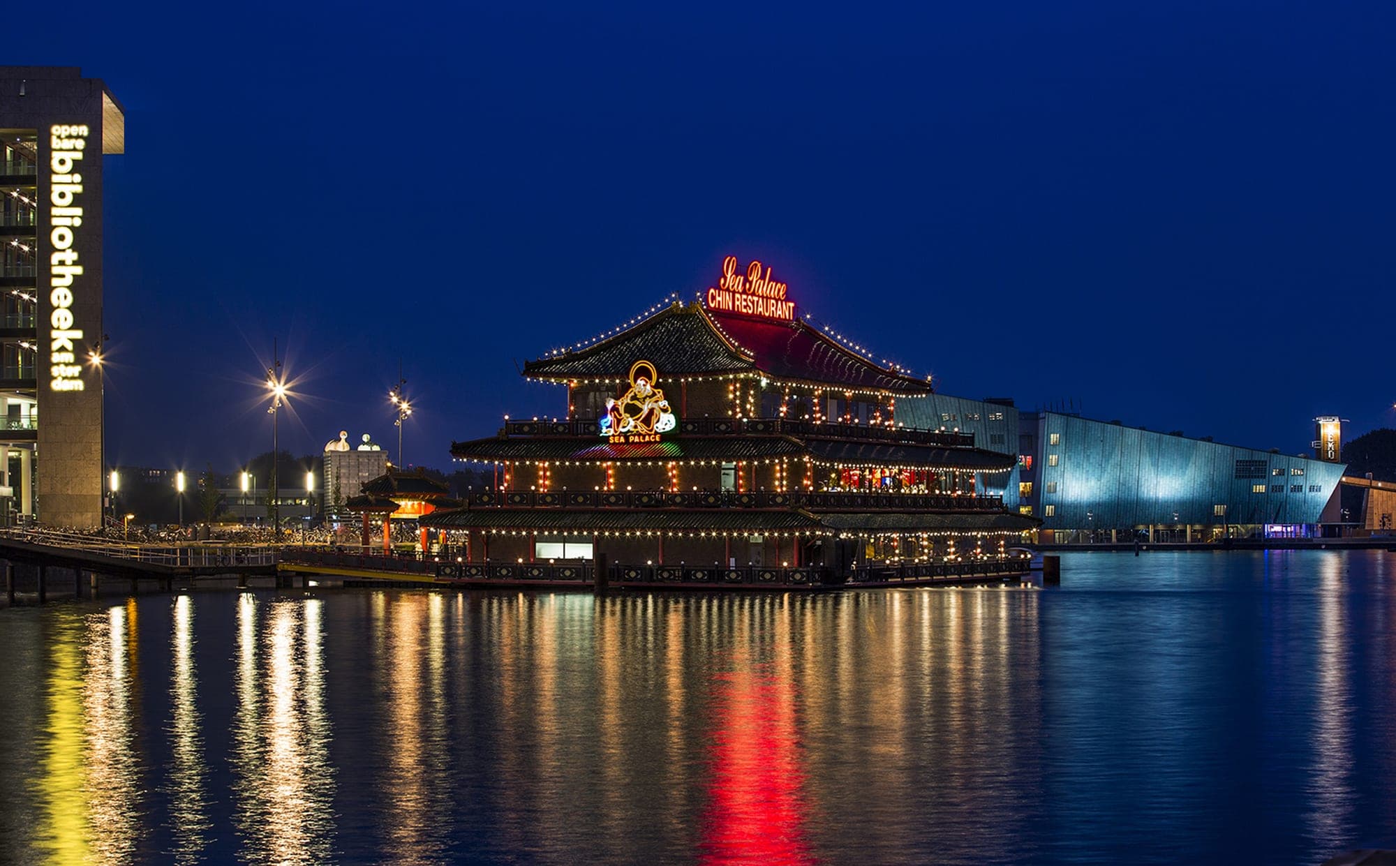 Sea Palace, 3